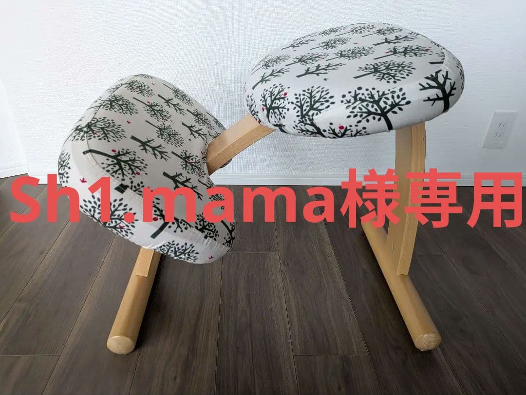 【Sh1.mama】rybo リボ社　バランスチェア イージー　赤 リボ / Rybo バランスチェアイージー 北欧 ノルウェー 姿勢 猫背 中古