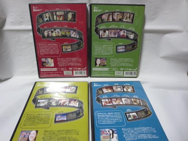 【セル版】美しきチャレンジャー　DVD全4枚(VOL.1~4/全話)