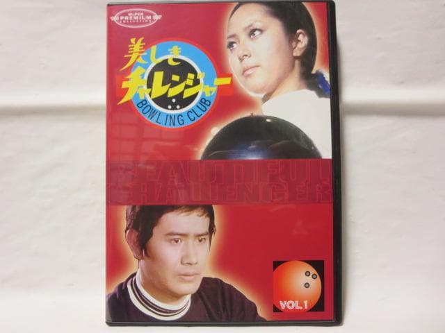 【セル版】美しきチャレンジャー　DVD全4枚(VOL.1~4/全話)