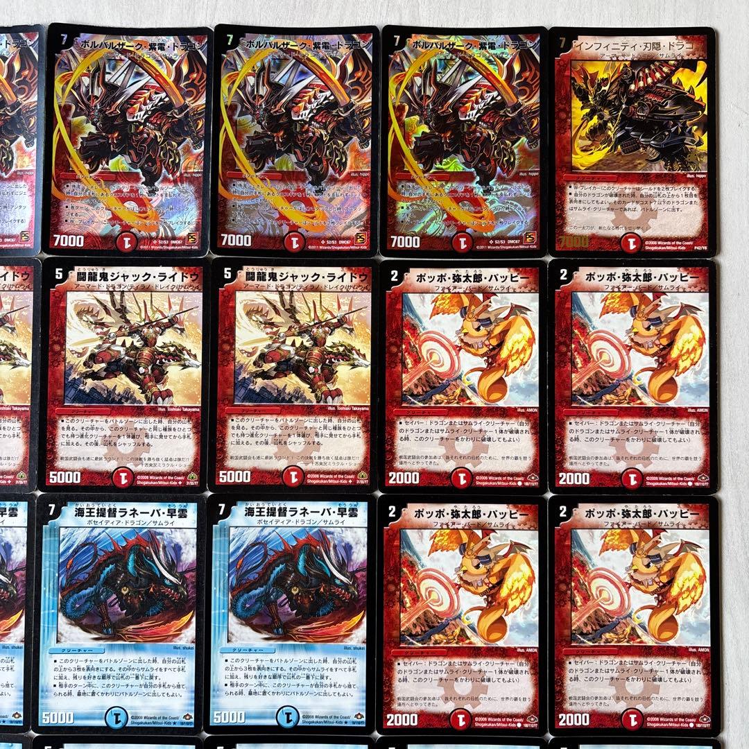 デュエルマスターズ クラシックデッキ【旧枠統一】No.220 ムサシワン