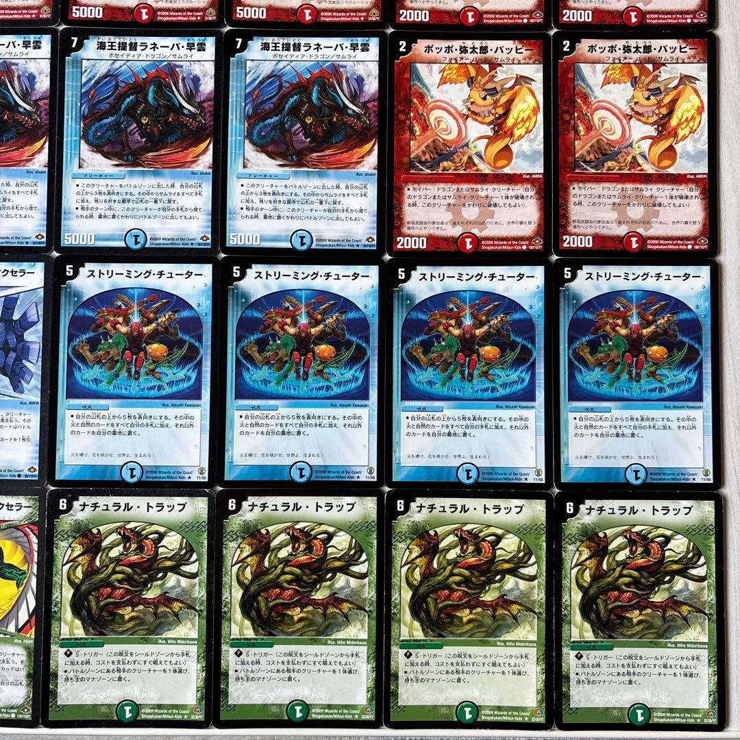 デュエルマスターズ クラシックデッキ【旧枠統一】No.220 ムサシワン