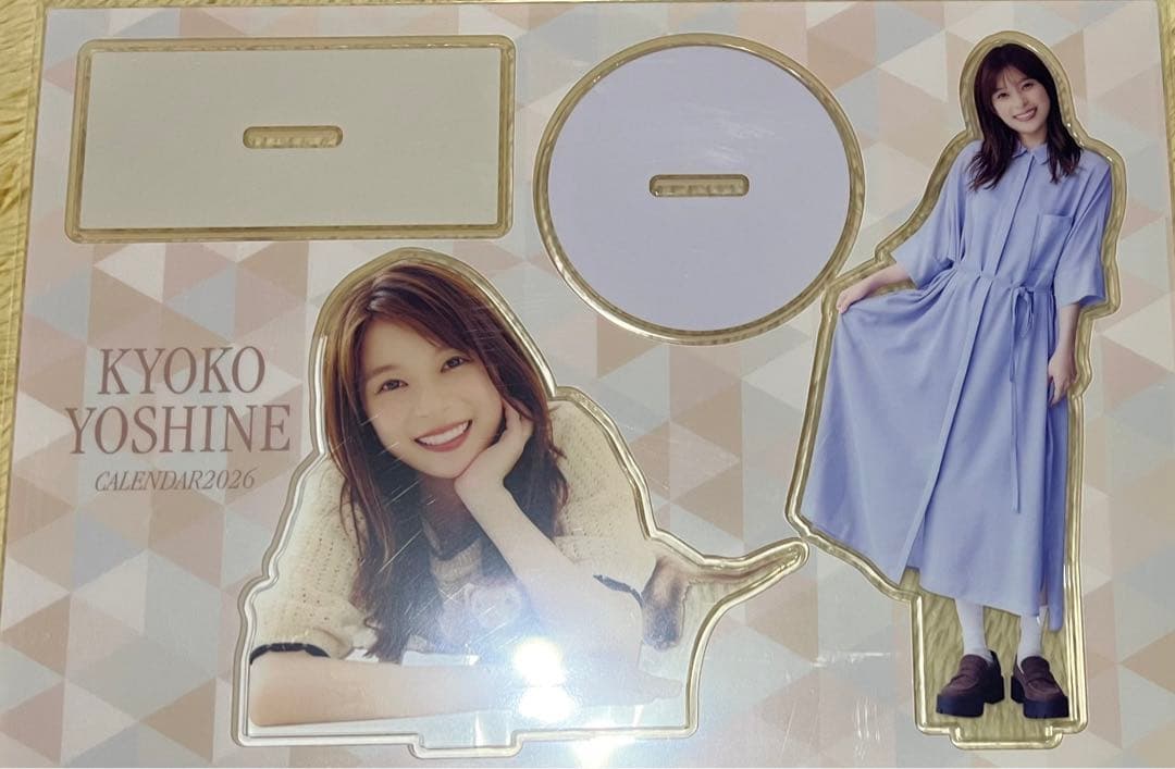 芳根京子 直筆サイン入りカレンダー（通常版）＋アクスタ付き豪華版＋