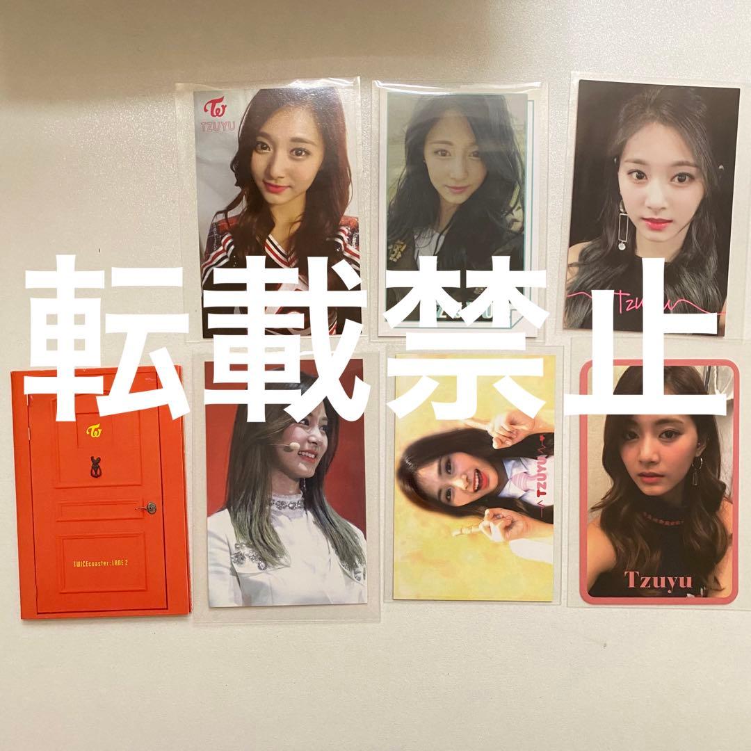 TWICE ツウィ　タイ盤　トレカ Amazon.co.jp: TWICE 2枚 タイ盤 ツウィ トレカ TT cheer up : おもちゃ