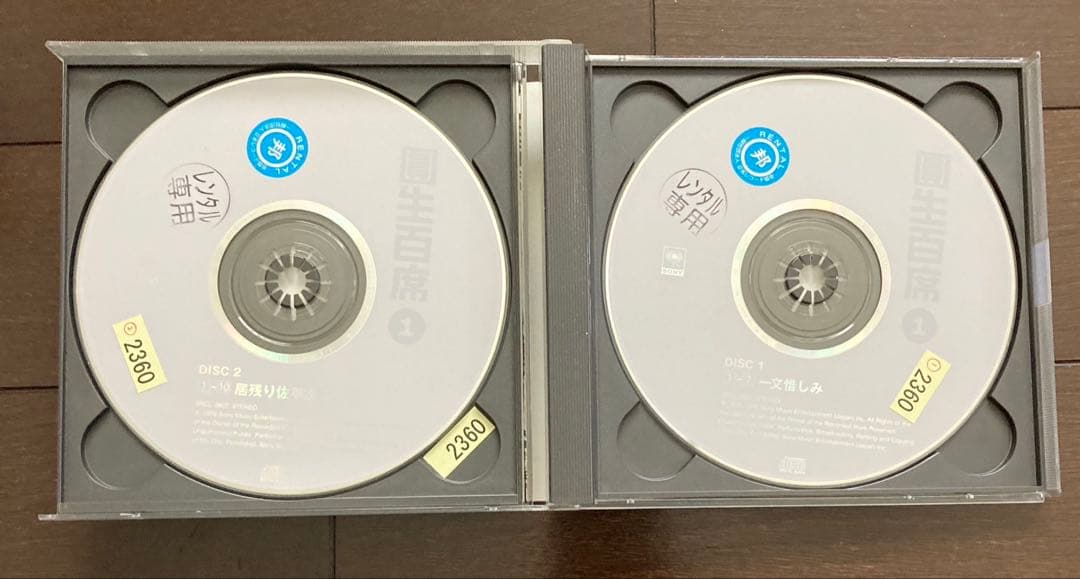 圓生百席　52巻セット　CD104枚　抜けあり　レンタル落ち