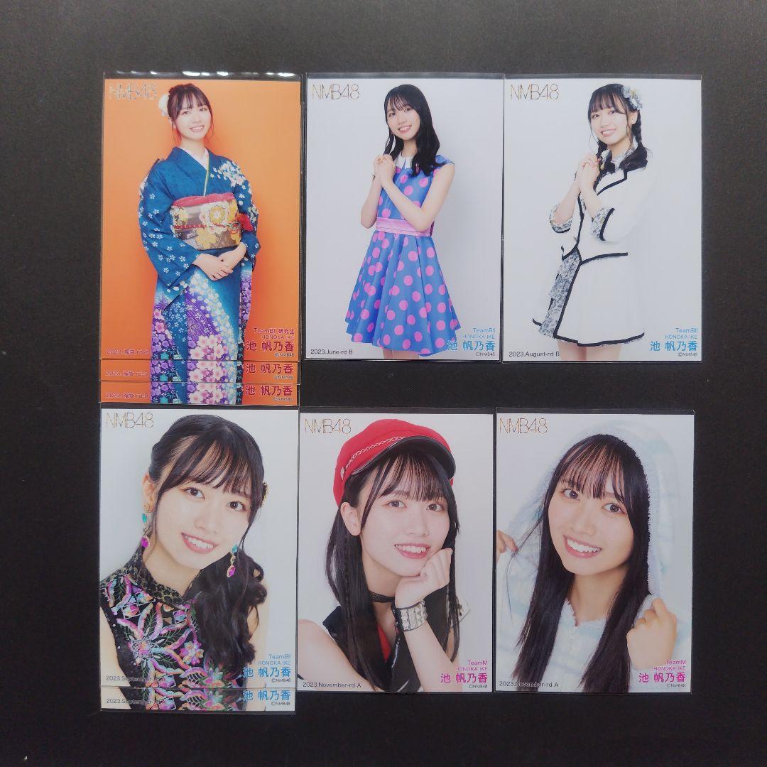 NMB48 8期生 池帆乃香 生写真 クリップ グッズ セット - メルカリ