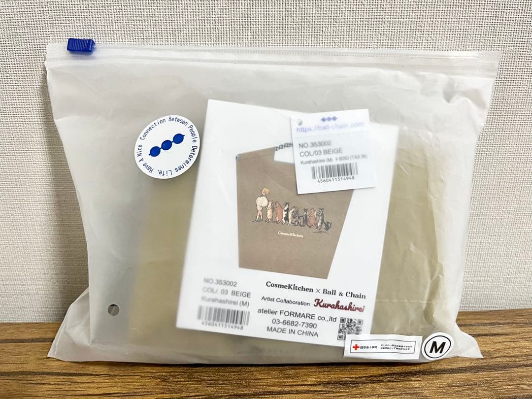 新品・未開封》くらはしれい×ボールアンドチェーン×コスメキッチン