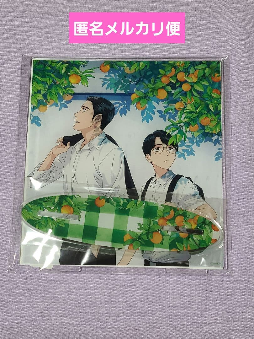 カラオケ行こ！ spoon.2Di 応募者全員サービス アクリルスタンド