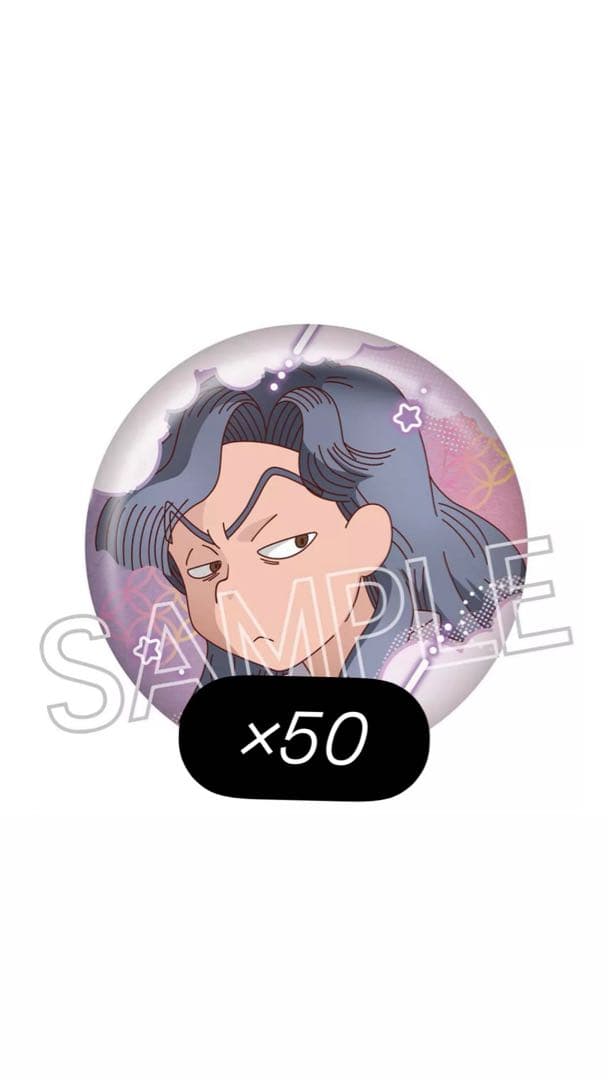 忍たま乱太郎 缶バッジ 寝巻き姿の段 百面相 綾部喜八郎 - メルカリ