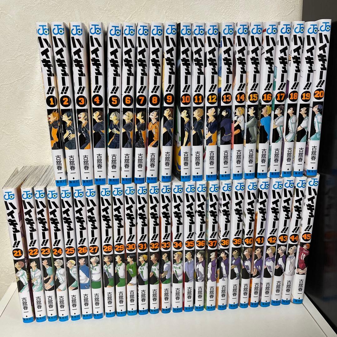 l*u様 未読！ハイキュー！！全巻(1〜45巻)セット ハイキュー！！ コミック 全45巻セット | 古舘春一 |本 | 通販 | Amazon