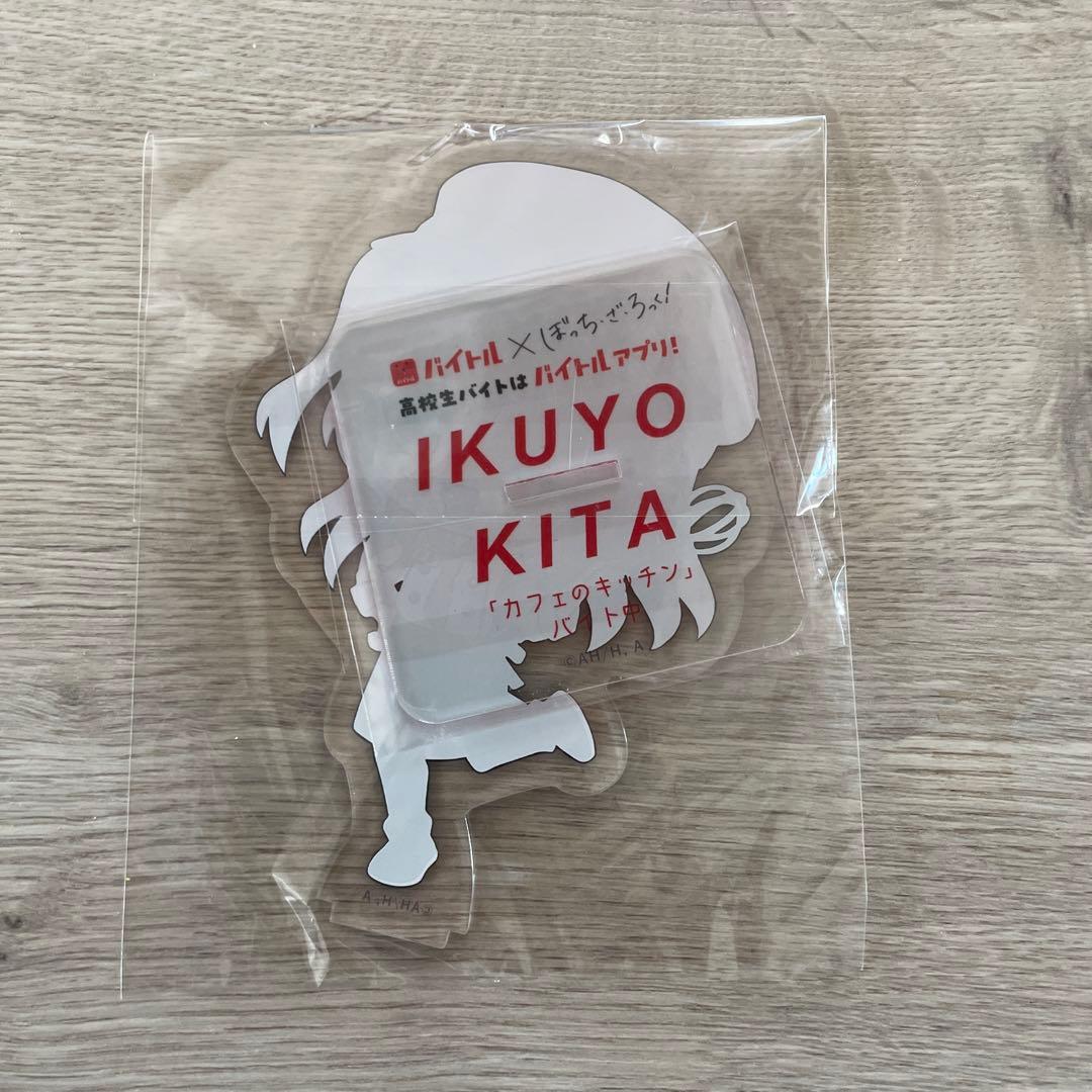 ぼっち・ざ・ろっく！ バイトルコラボ アクリルスタンド 喜多郁代