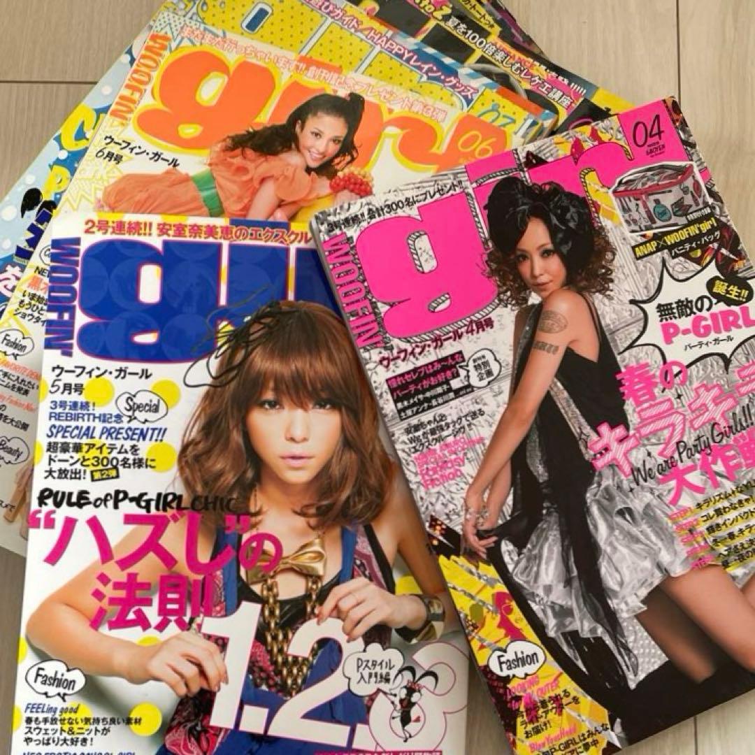 「WOOFIN' girl」2009年4月号~ 2010年3月号まで12冊セット WOOFIN'girl（ウーフィンガール） 2010年2月号 (発売日2009年12月17日