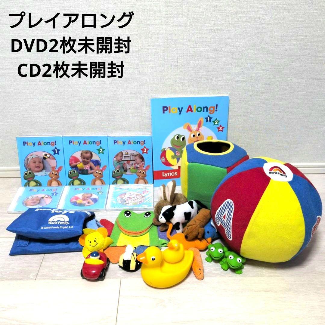 2018年 DWE ディズニー英語システム フルセット① 未開封多数 - メルカリ