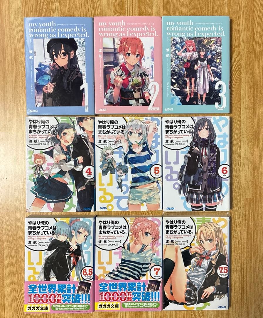 やはり俺の青春ラブコメはまちがっている。全巻セット※＋アンソロジー
