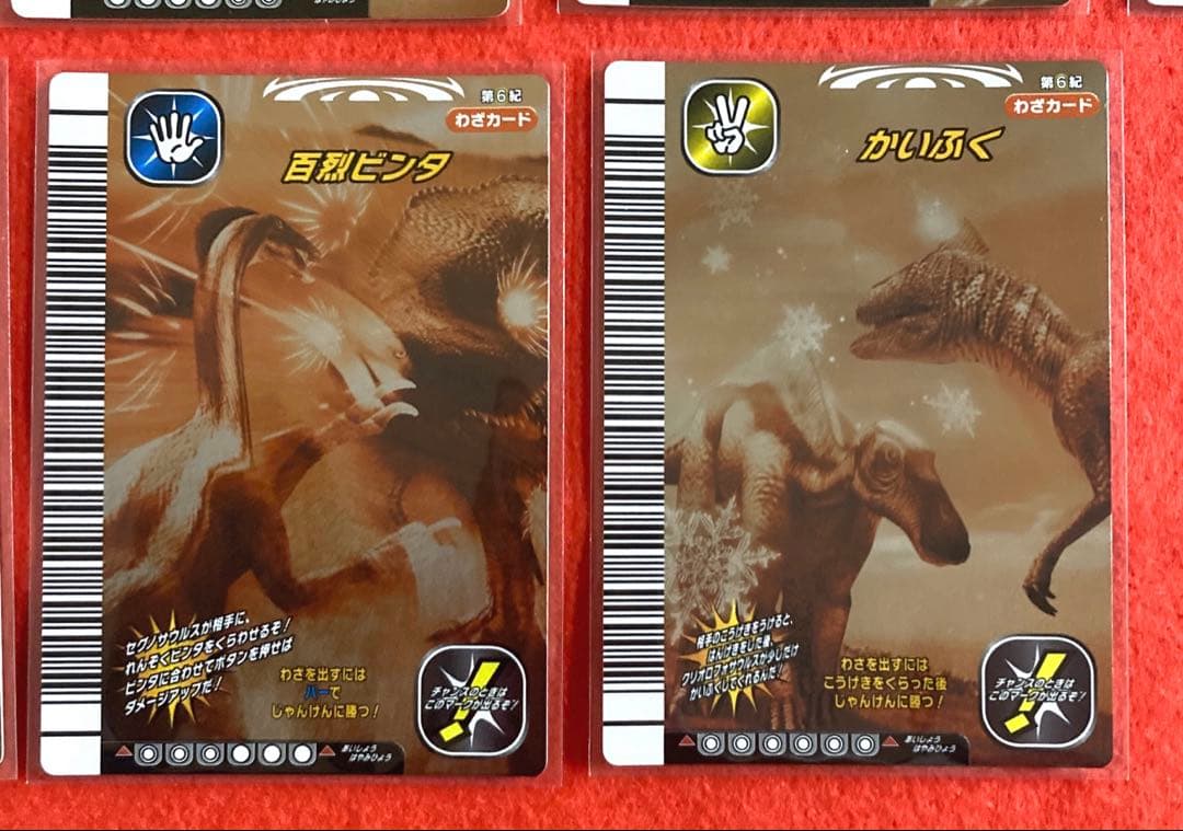 古代王者恐竜キング【第6紀】 31種セット - メルカリ