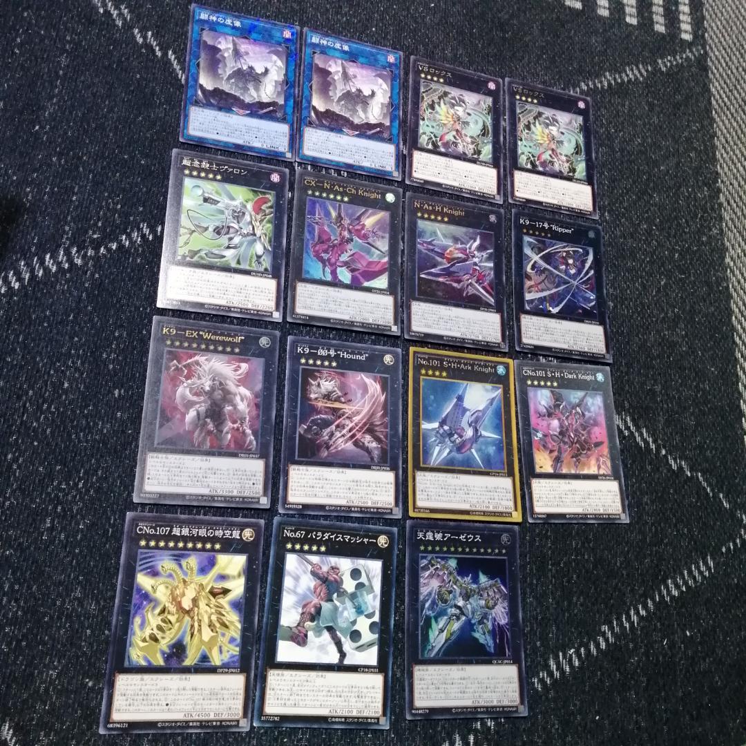 遊戯王 ヴァンキッシュソウル VS K9 デッキ VSK9 ヨクル[03755] - メルカリ