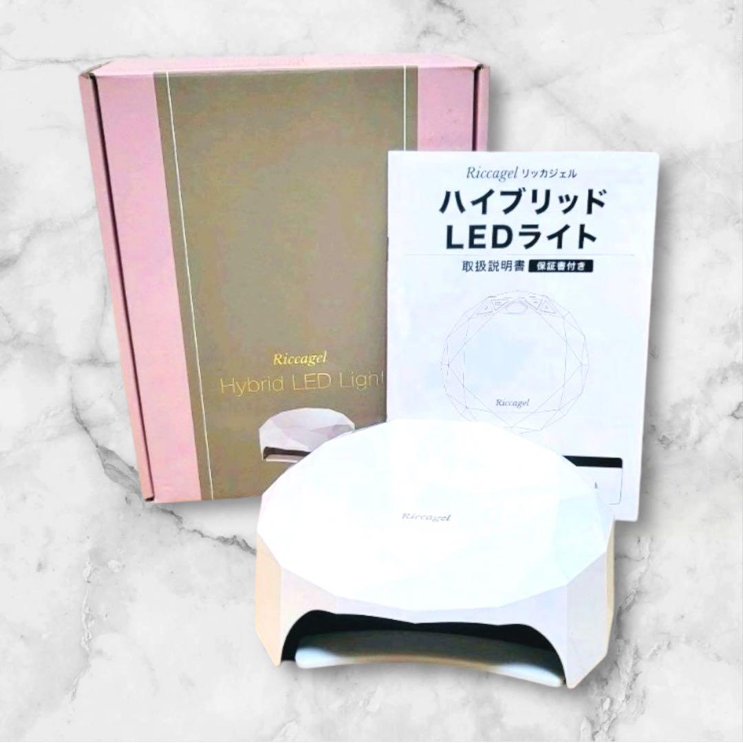 本日限定価格❣️Riccagel リッカジェル ハイブリッドLEDライト プロダクト – ハイブリッドLEDライト｜Riccagel リッカジェル