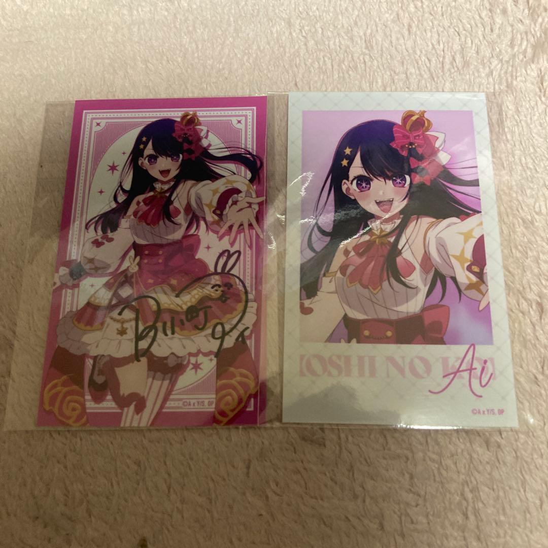 いるか様 リクエスト 2点 まとめ商品 - メルカリ