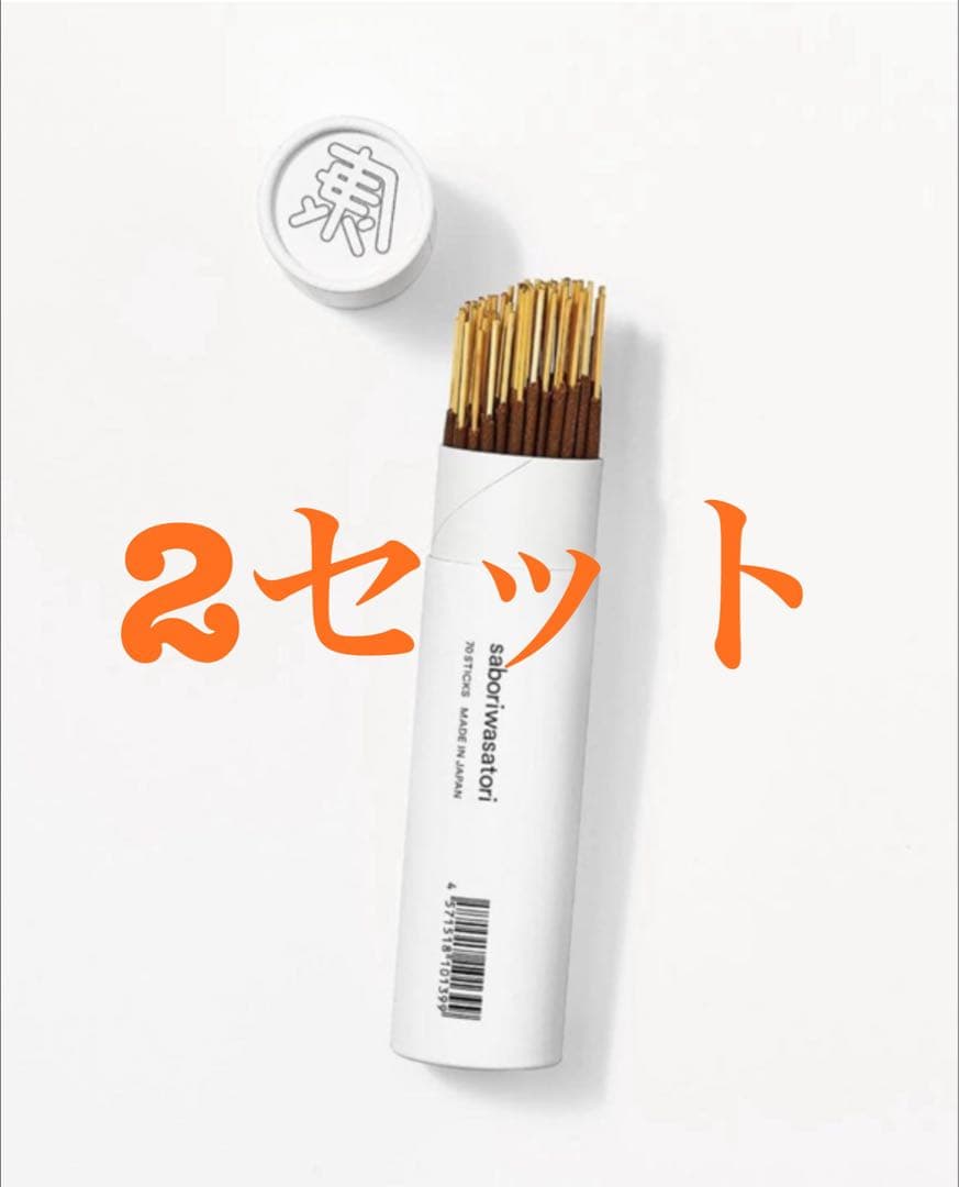 スタイリスト私物 APFR INCENSE STICKS お香 新品 未開封 Oakmoss &Amber | APFR Incense Sticks | ŪMEI