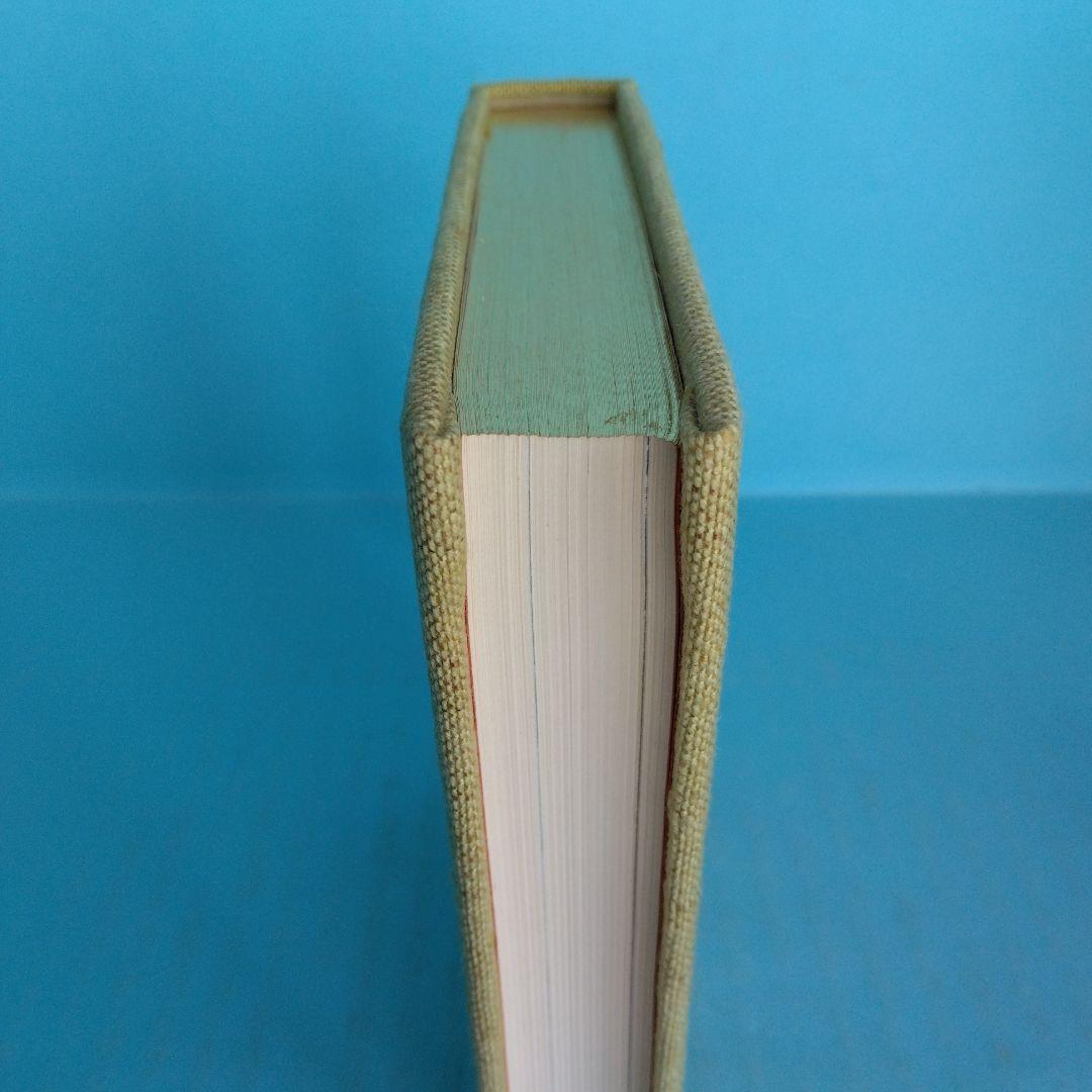 《美本・限定100部》大岡昇平「スコットランドの鷗」三月書房