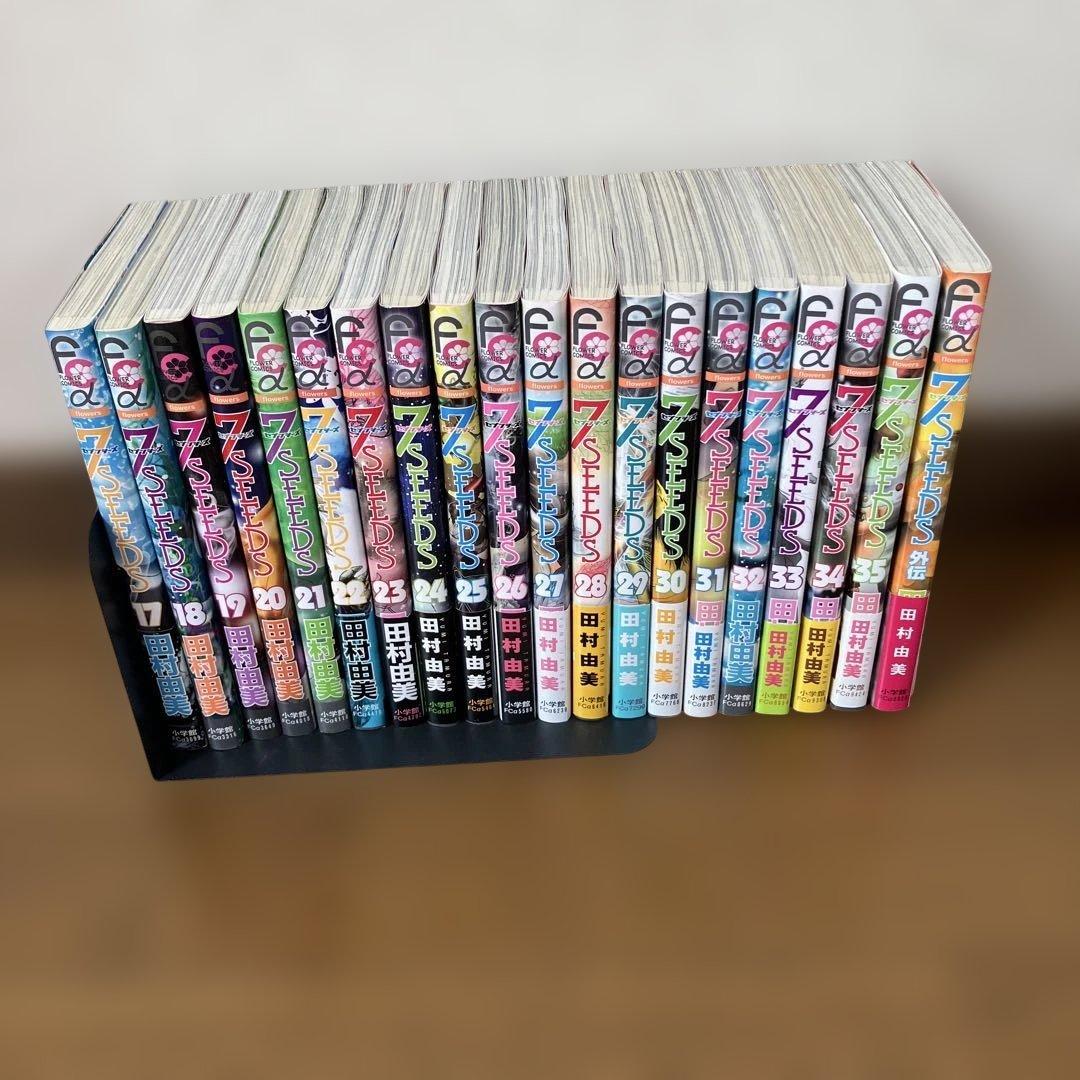 7SEEDS 17〜35巻 +外伝 田村由美 - メルカリ