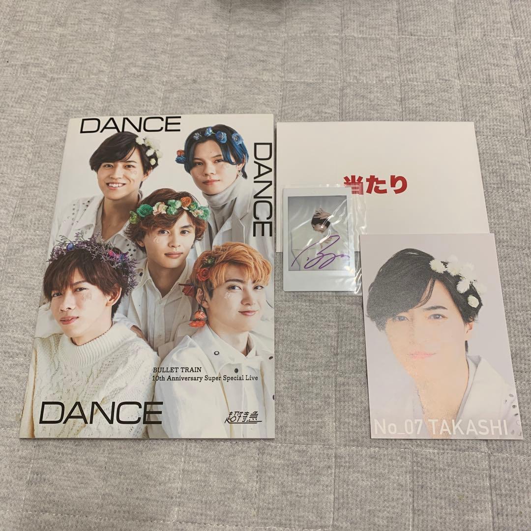 超特急 パンフレット リョウガ サイン入りチェキ付 - メルカリ