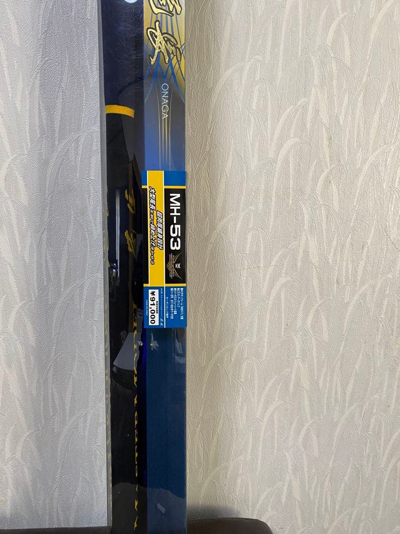 Gamakatsu MH-53 マスターモデル 磯竿 がまかつ がま磯 マスターモデル II 口太 MH-53 磯竿 振り出し