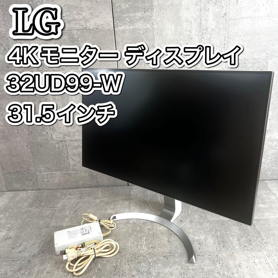LG 4Kモニター ディスプレイ32UD99-W 31.5インチ 31.5インチ HDR 4辺フレームレス 4Kモニター - 32UD99-W | LG JP