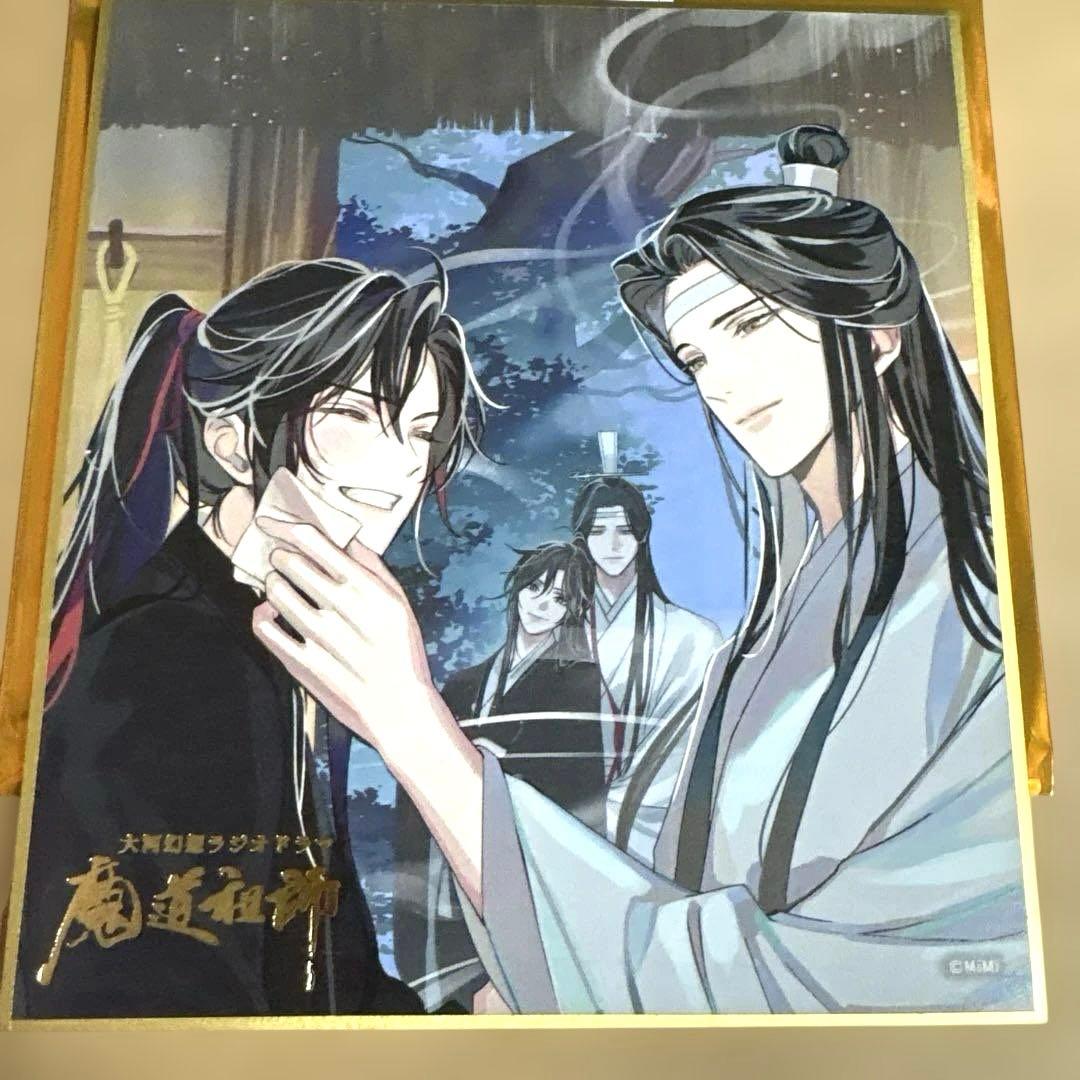 魔道祖師 完結記念展 ミニ色紙 - メルカリ