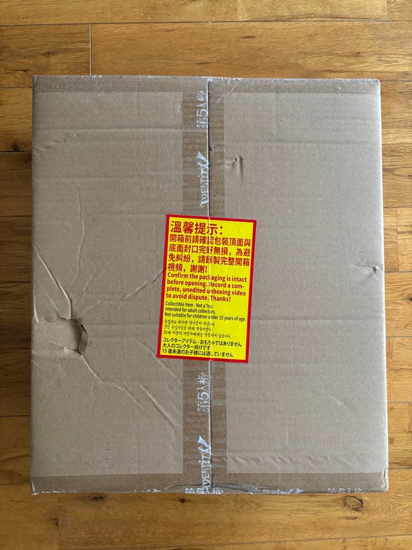 第五人格 オフラインパック 特別版 白黒無常 6周年 東方の麒麟 六周年