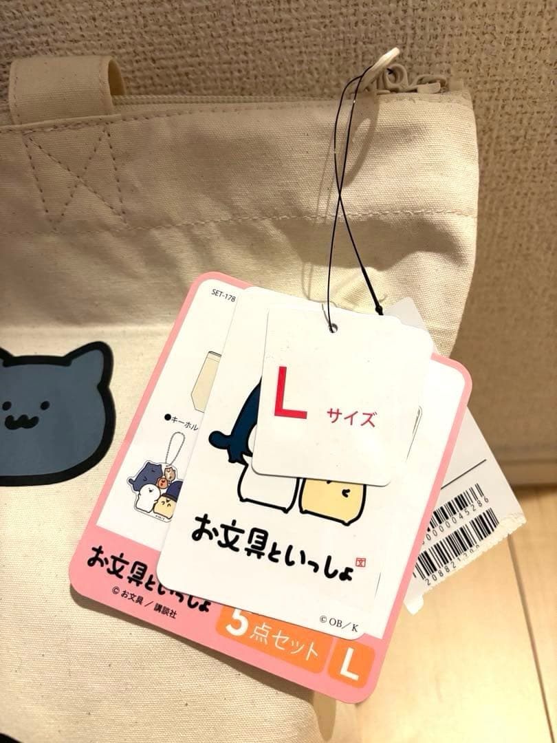 新品チャック付き 限定 福袋 お文具といっしょ ハニーズ ハッピー