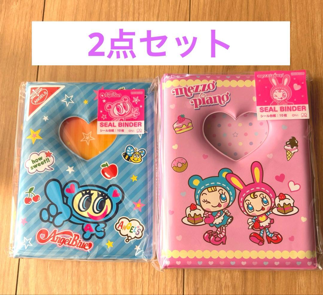 ナルミヤ エンジェルブルー・メゾピアノ シールバインダー シール帳