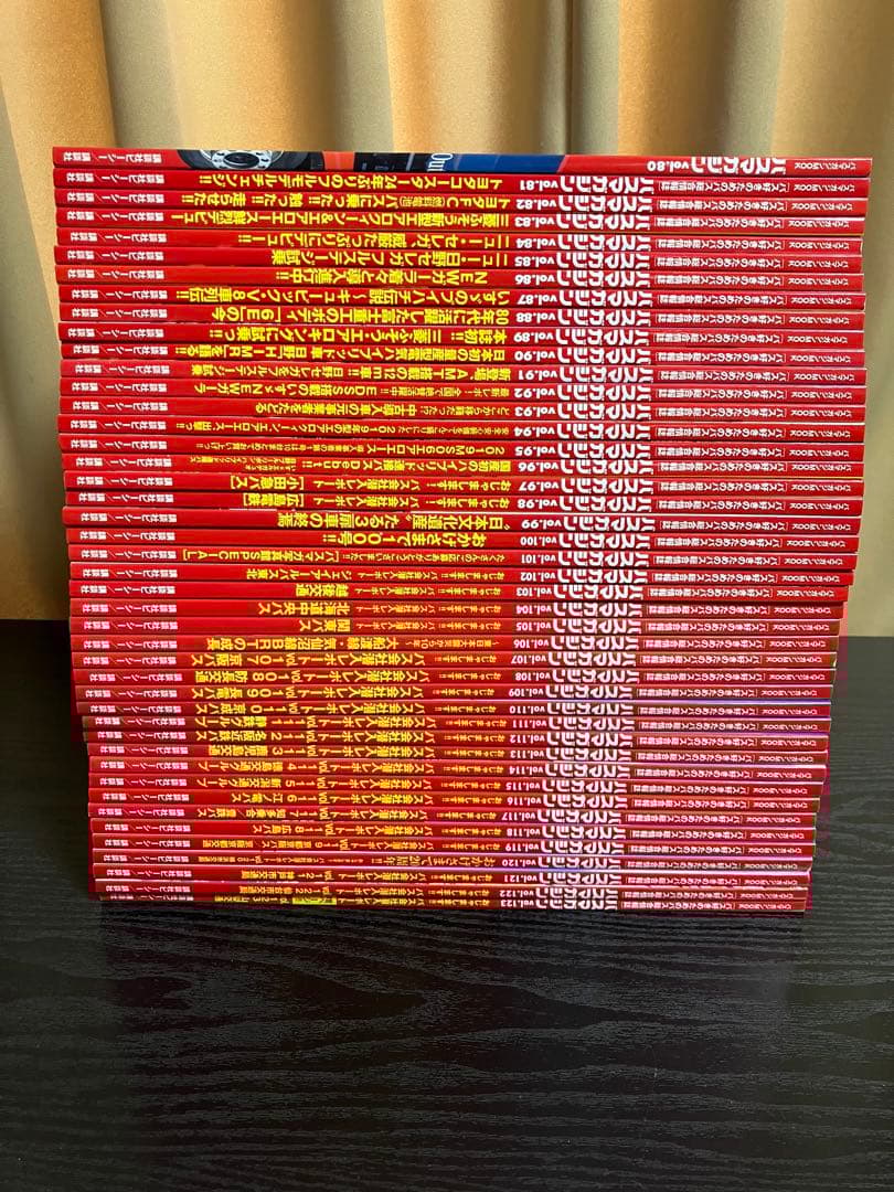 希少　美品　バスマガジン　vol.1〜123 抜け卷なし　おまけ関連雑誌10冊