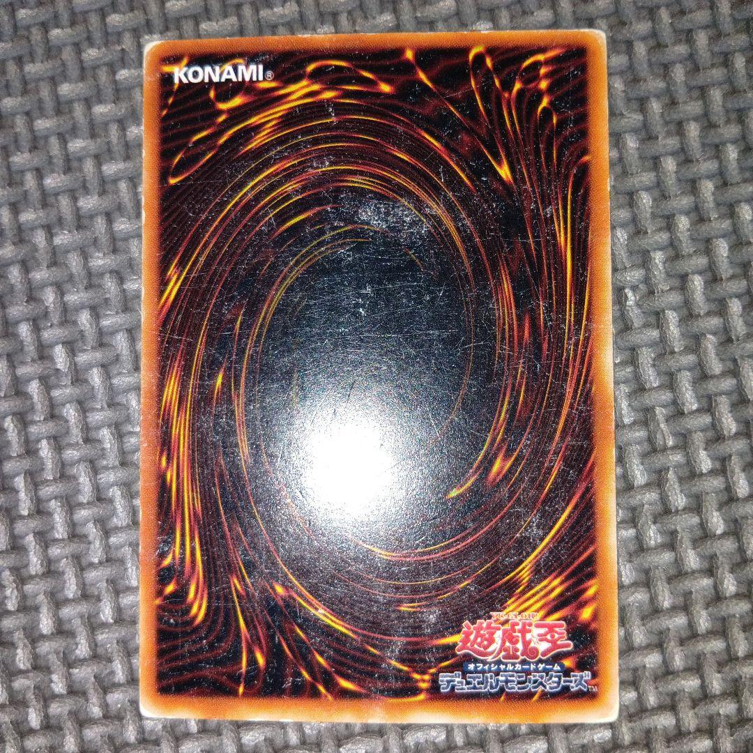 遊戯王 泉の妖精 f40 - メルカリ