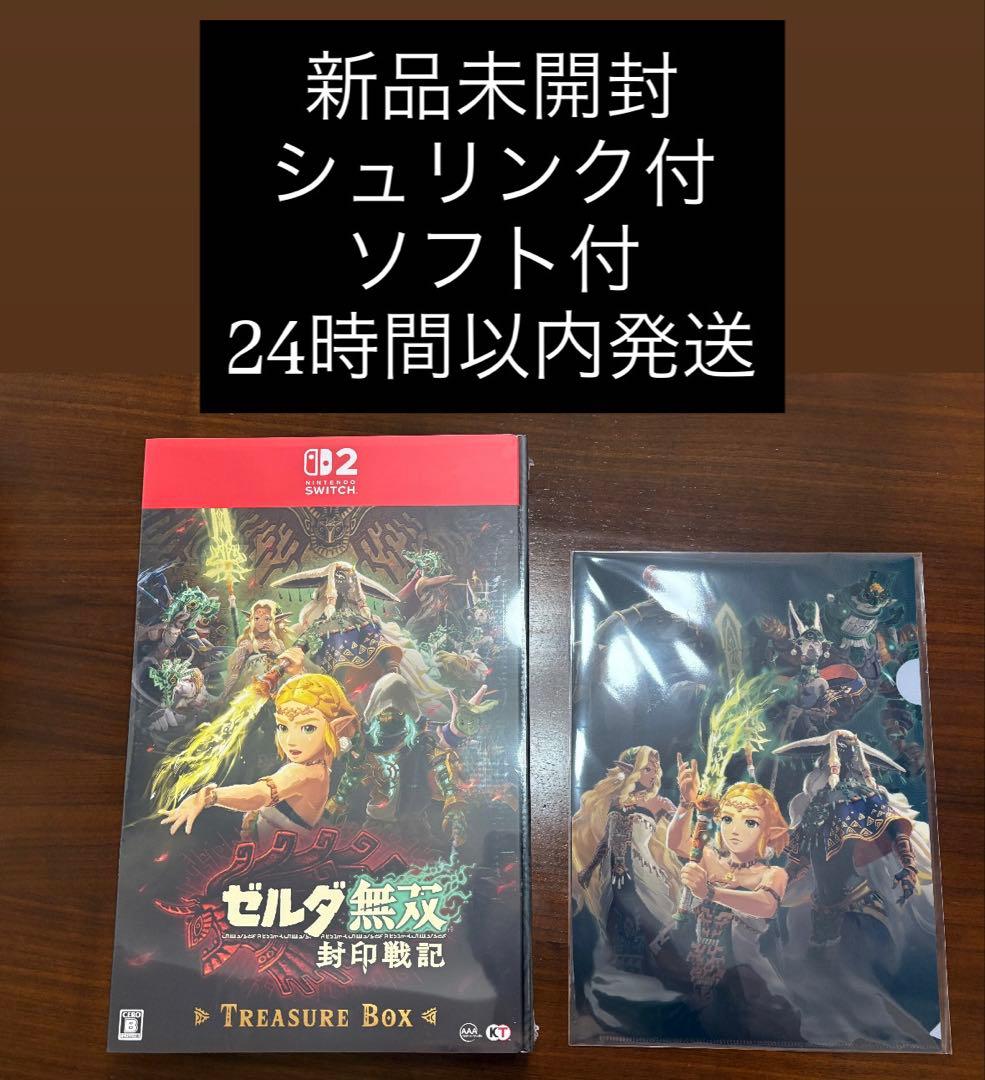 新品未開封 ゼルダ無双封印戦記 TREASURE BOX (switch2) コーエーテクモゲームス / 【Switch 2】ゼルダ無双 封印戦記 TREASURE BOX