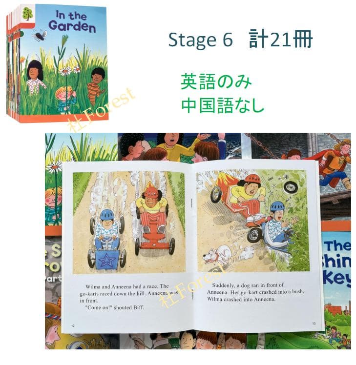 新品 ORT Stage 1-9 絵本334冊 公式音源 マイヤペン対応 - メルカリ
