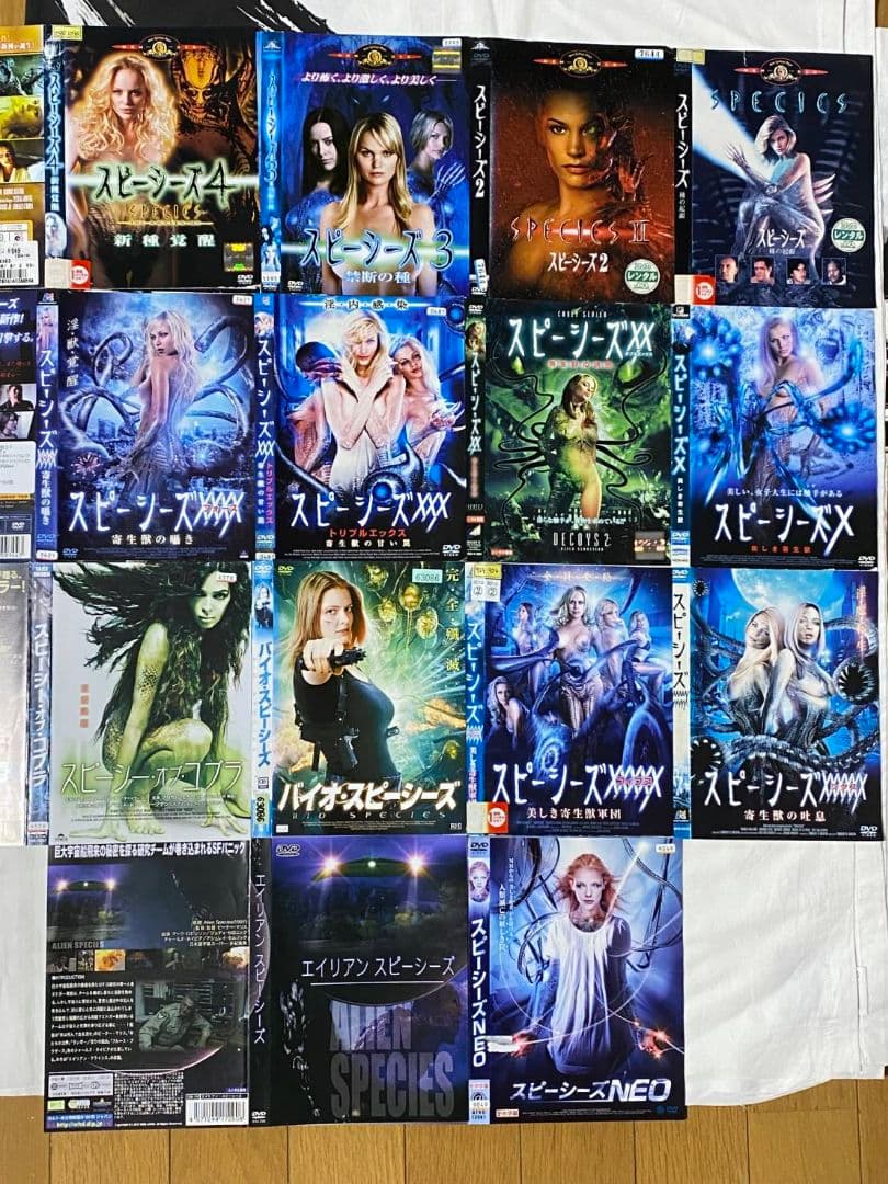 スピーシーズシリーズ DVD 14作品セット シリーズ全4作品セット】DVD スピーシーズ 1〜4 エロティックSFホラー