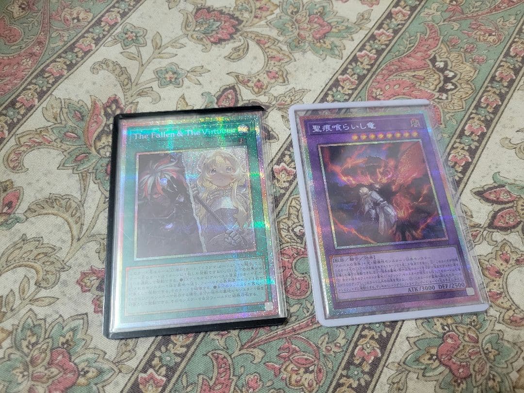 The Fallen & The Virtuous・聖痕喰らいし竜プリシクセット 聖痕喰らいし竜 プリシク 【あんしん鑑定付】 - メルカリ