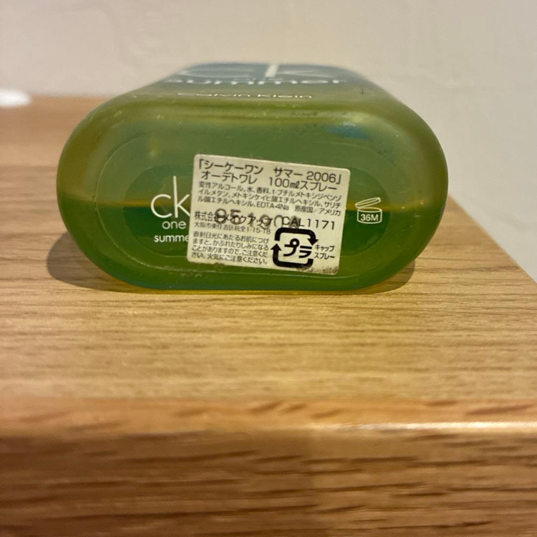 希少2006限定】ck one summer カルバンクライン 廃盤レア - メルカリ
