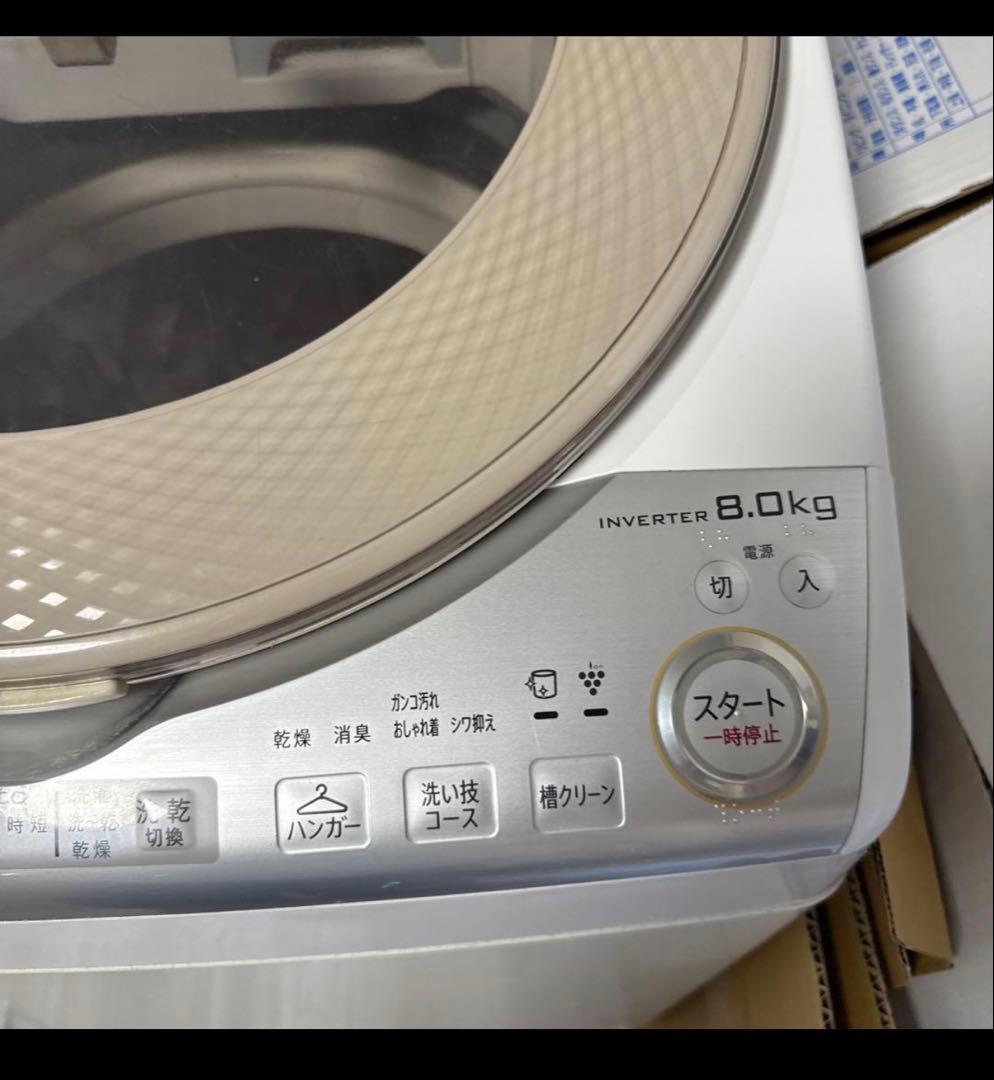 SHARP ES-TX6B 縦型洗濯乾燥機 8.0kg