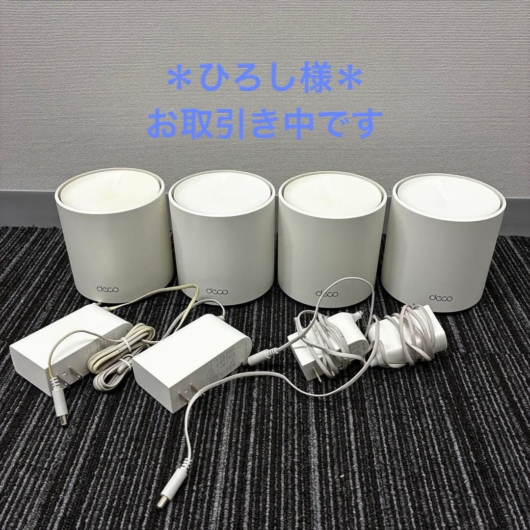商談中です＊TP-Link＊ Deco X50 4個セット AX3000 e-TREND｜TP-LINK Deco X Deco X50(3-pack)(JP) [AX3000 メッシュWi-Fi
