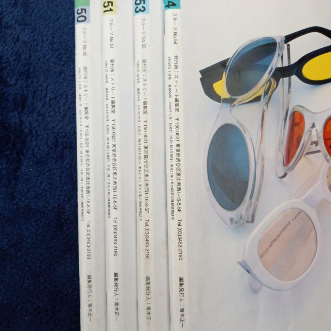 FRUITS　no50.51.53.54