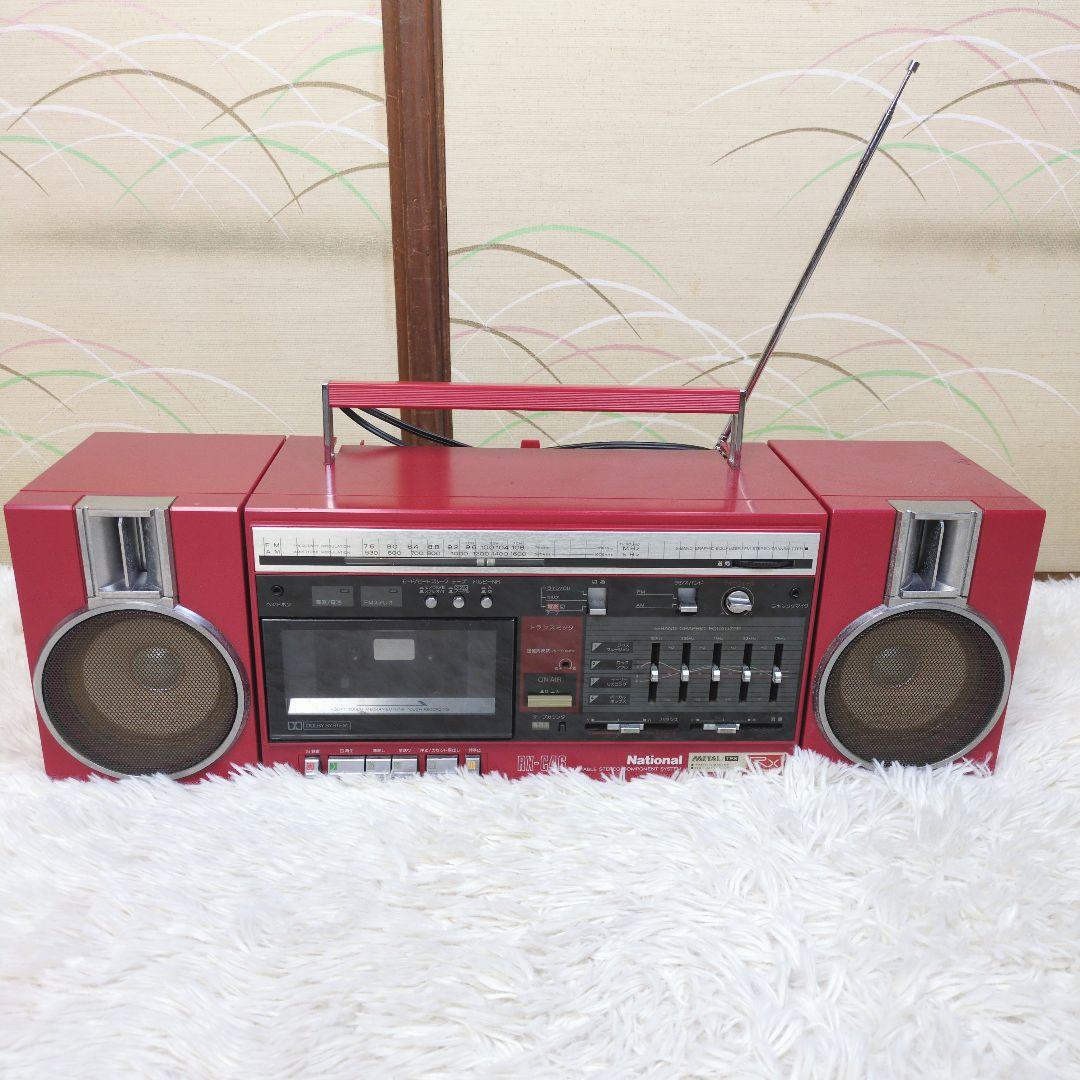 National RX-C46 レトロ ラジカセ 一部動作確認 希少】National RX-C46 ラジカセ レトロ - メルカリ