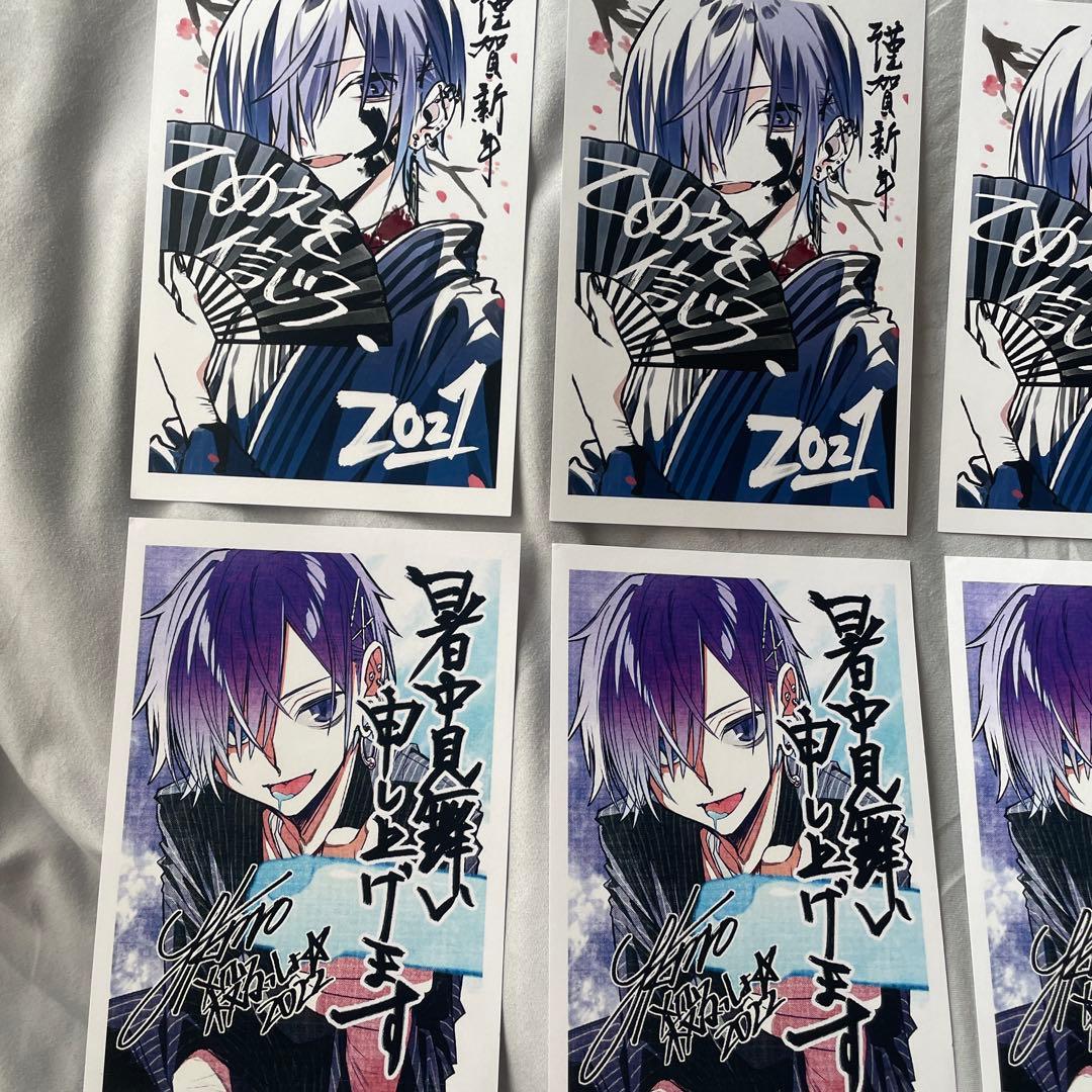 ゆきむら。 ネップリ ハガキ13枚まとめ売り - メルカリ