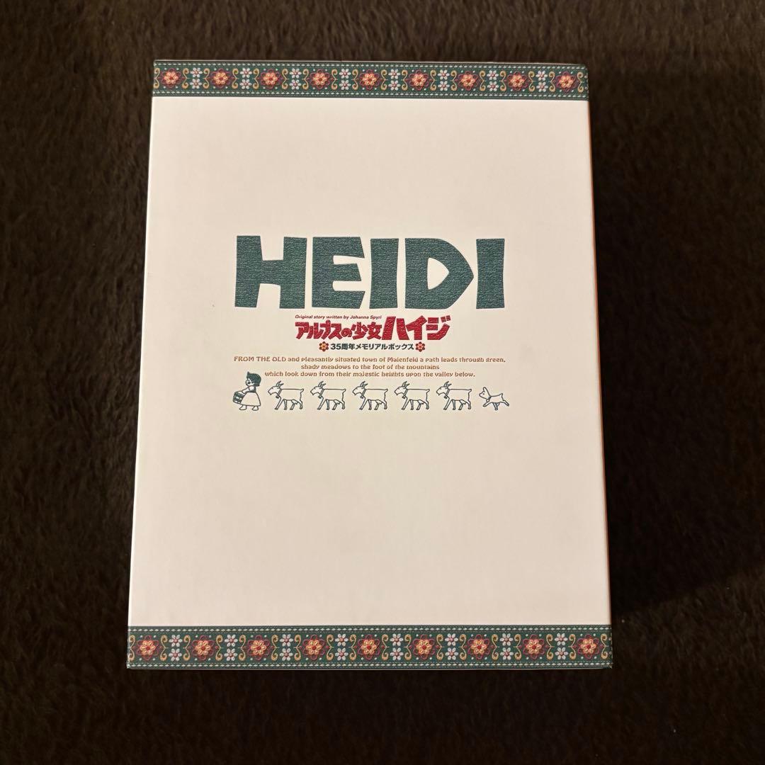 限定品】アルプスの少女ハイジ DVD 35周年メモリアルボックス