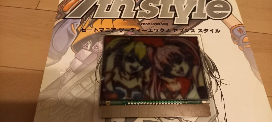 beatmania IIDX 7th style 筐体 サイド ポップ - メルカリ