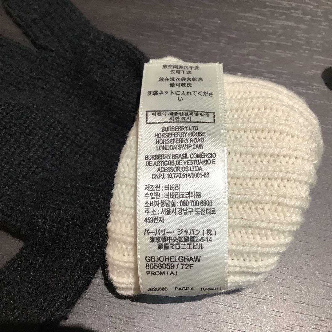 BURBERRY バーバリー ロゴ ニット 手袋 グローブ 黒 白 ブラック