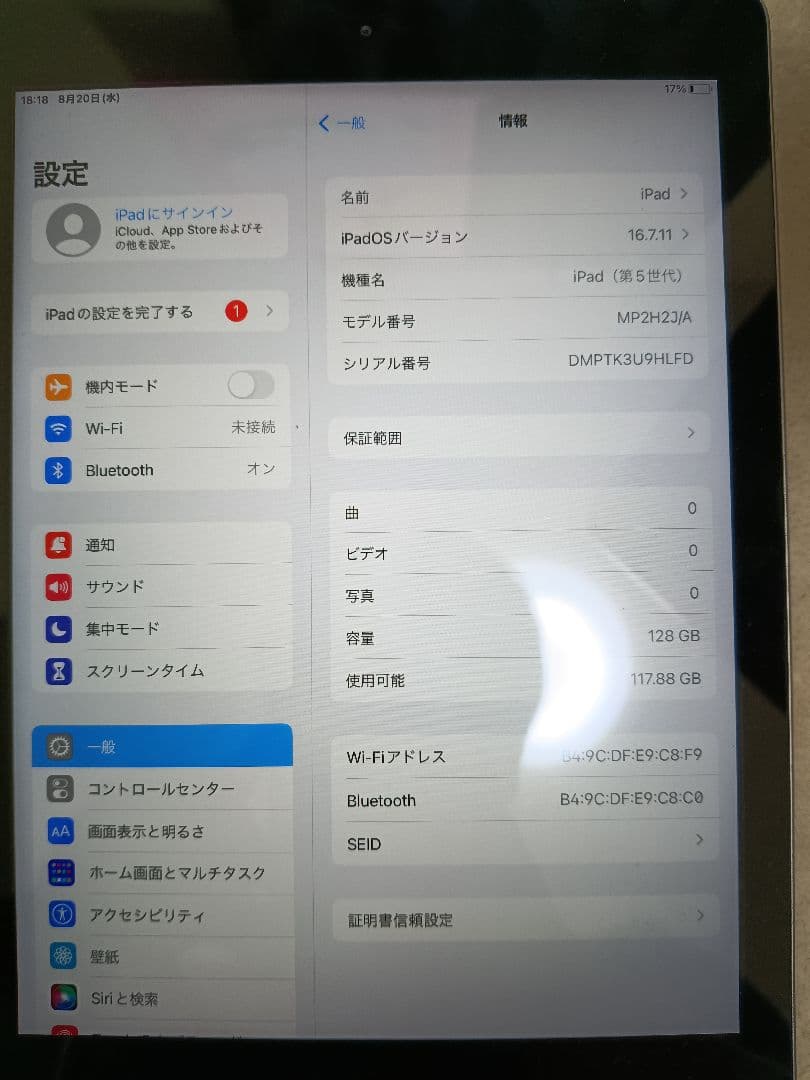 Apple iPad 128GB スペースグレー 11インチiPad Air Wi-Fiモデル 128GB - スペースグレイを購入