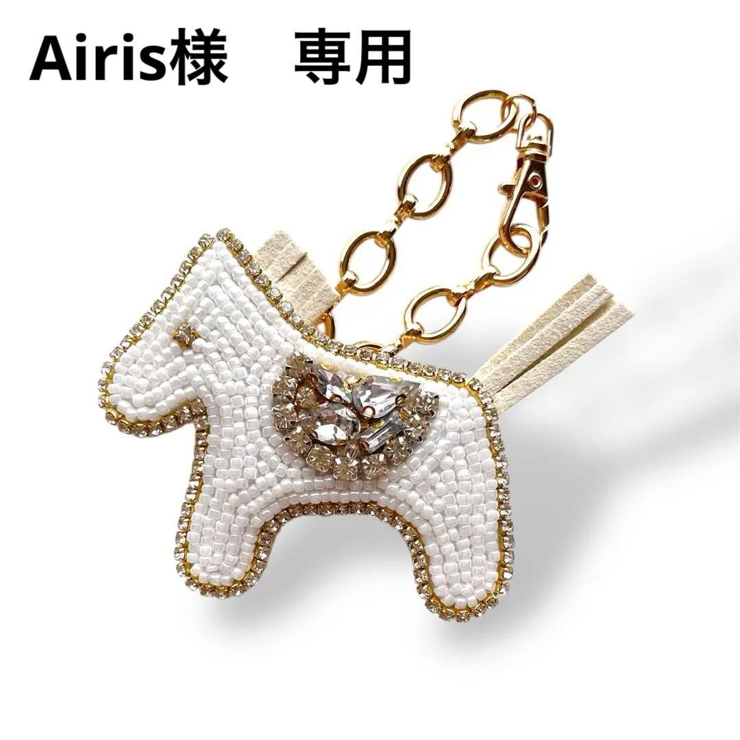 馬 ポニー ビーズ刺繍ブローチ バッグチャーム ブローチ 2way - メルカリ