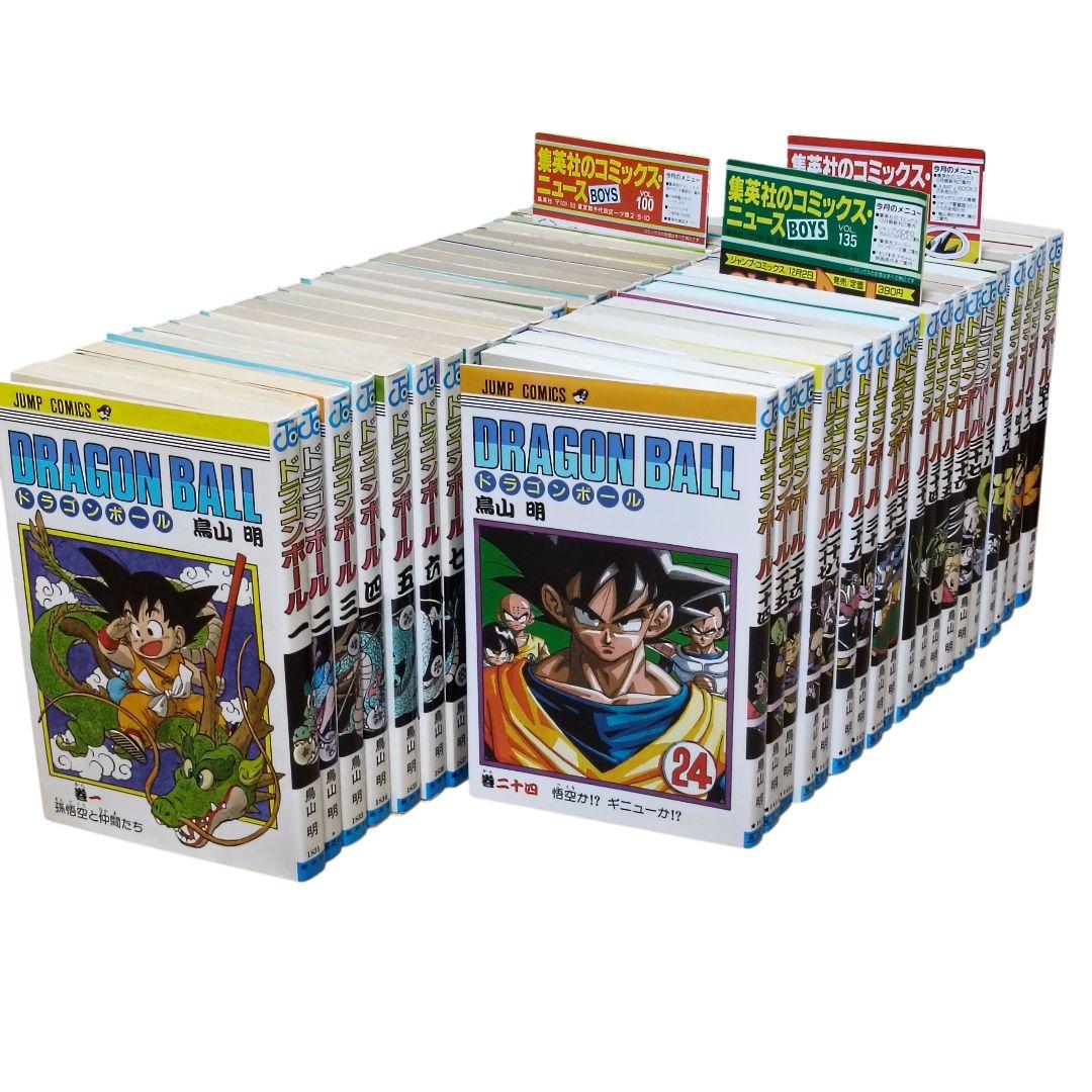 初版30冊) ドラゴンボール 1〜42巻　全巻セット　鳥山明 ジャンプコミックス/鳥山明「ドラゴンボール全42巻初版セット」