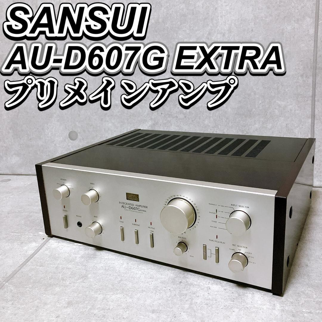SANSUI AU-D607G EXTRA プリメインアンプ オーディオ機器 - メルカリ